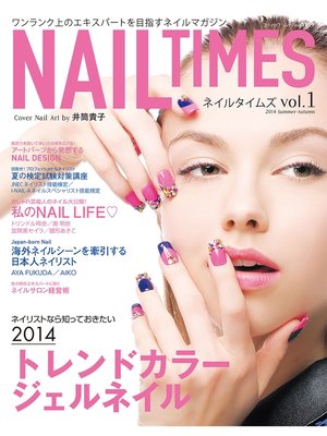 cover image of NAIL TIMES, Volume1